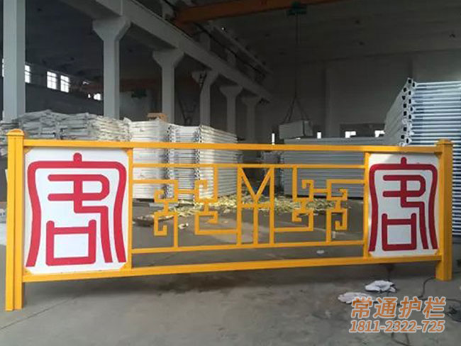 常州道路中心隔离栏杆